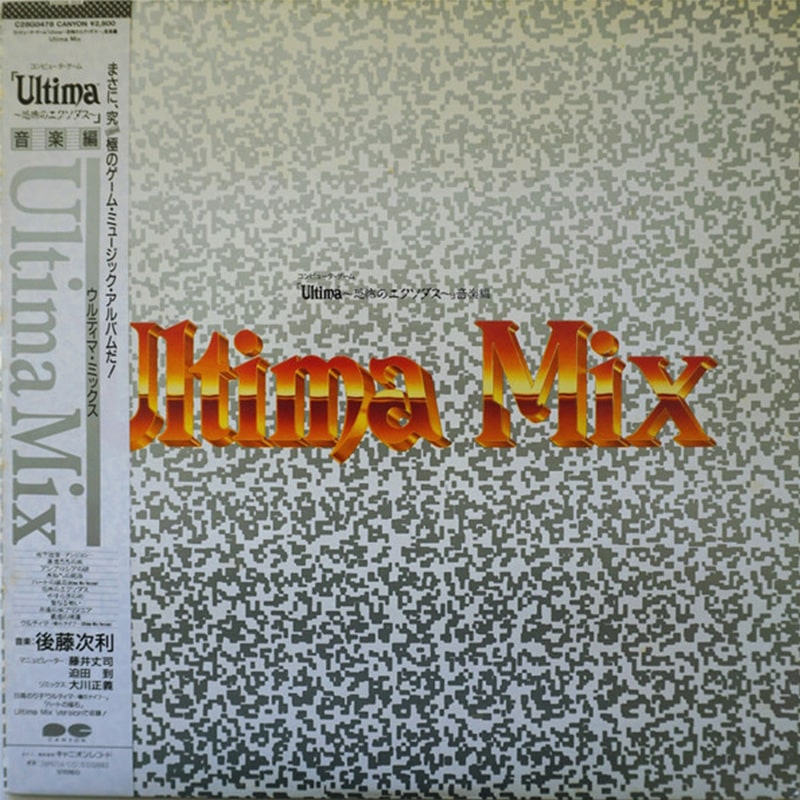 Ultima Mix