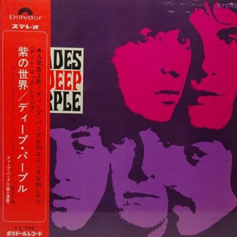 Deep Purple ディープ・パープル - Shades of Deep Purple