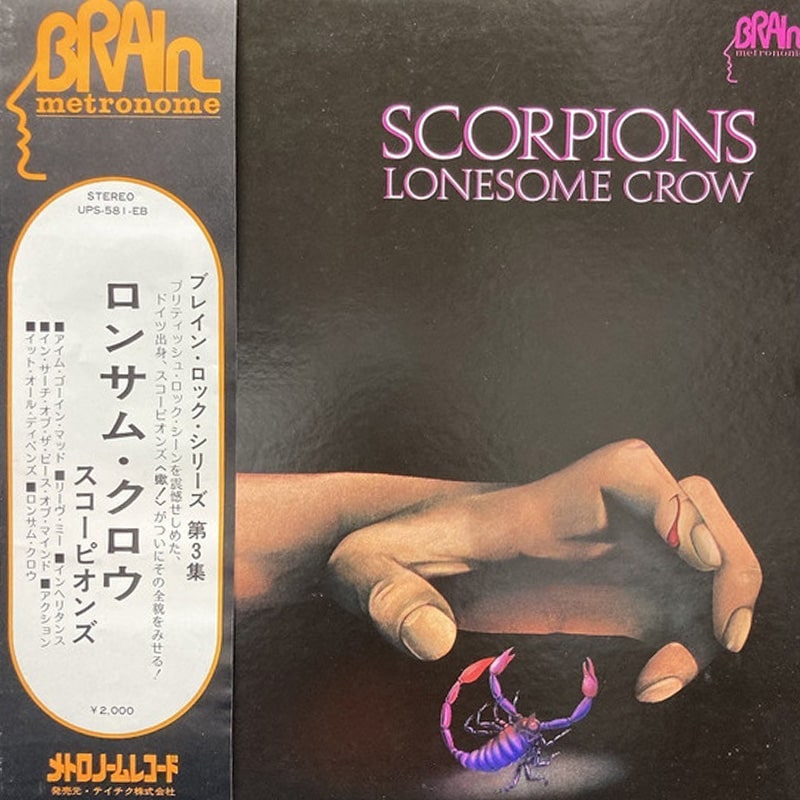 Scorpions スコーピオンズ - Lonesome Crow ロンサム・クロウ