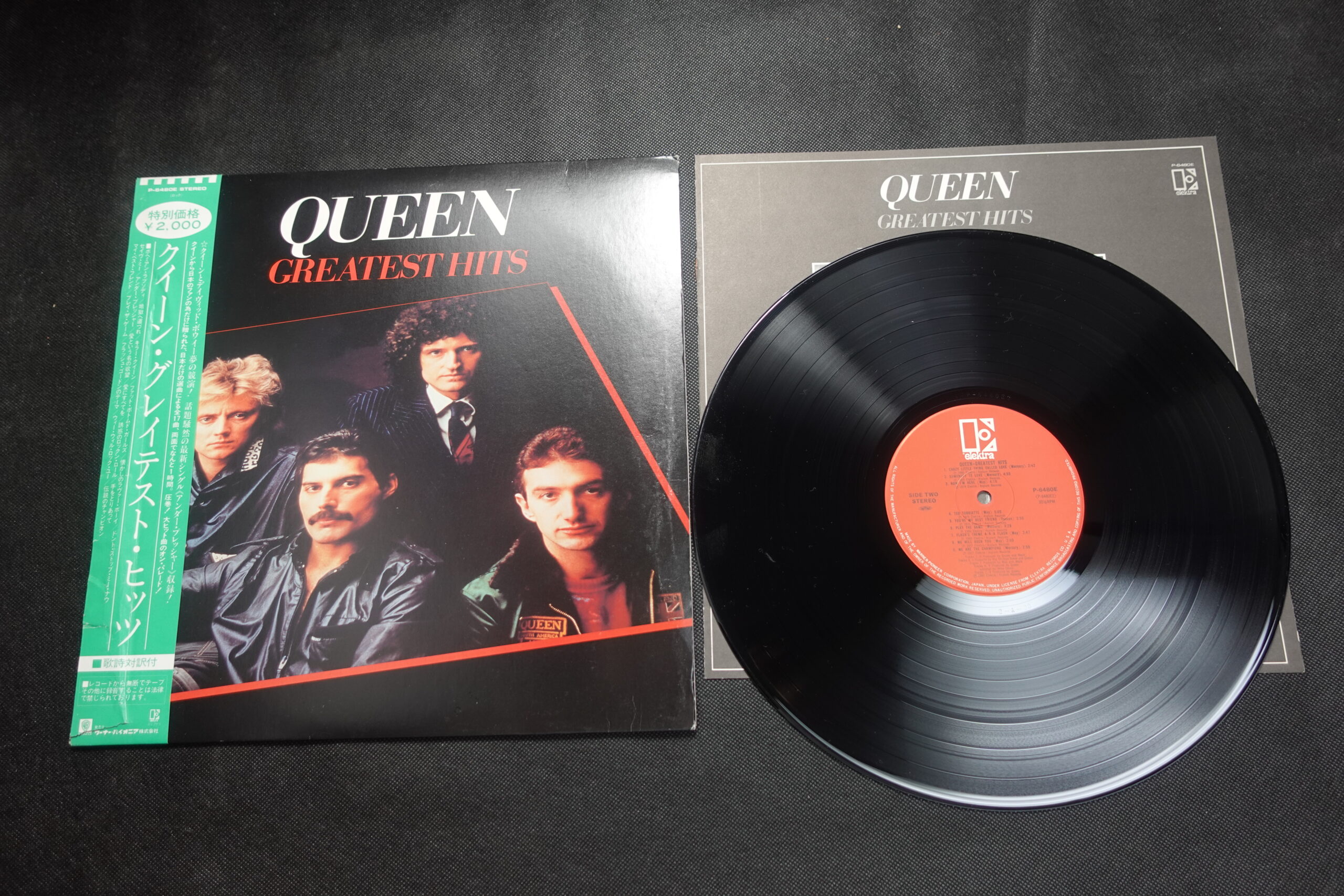 Queen『Greatest Hits』 LPレコード 高価買取いたします！ - レコード 